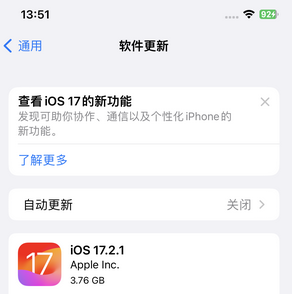 菏泽苹果15维修站分享如何更新iPhone15的Safari浏览器 