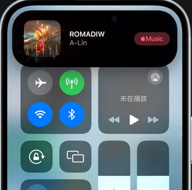 菏泽iPhone15服务分享iPhone15如何识别周围正在播放歌曲 