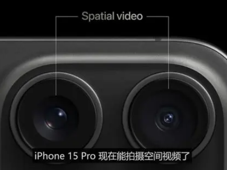 菏泽苹果15pro维修iPhone15Pro拍的空间视频在哪里看