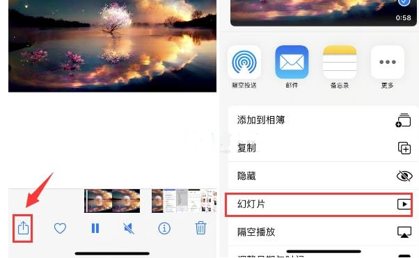 菏泽苹果15维修预约分享iPhone15相册视频如何循环播放 