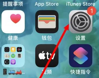 菏泽苹果维修服务iPhone如何把safari浏览器换成chrome浏览器 